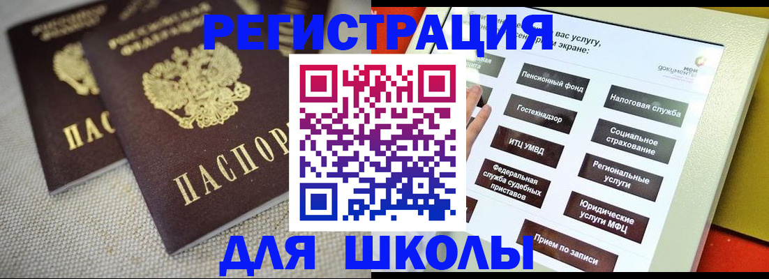 временная регистрация адрес в Уржуме